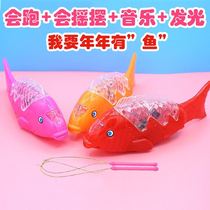 Fake fish simulation will swim childrens toy fish electric will move simulation fish electric childrens toy fish glow will run small