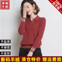 Ordos city cashmere sweatshirt female autumn winter dress turtlenecks sweater women loose long sleeve foreign wool jersey undershirt