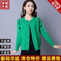 Odos City Cashmere Knitted Cardiovert Jacket Lady Sweater Spring Autumn Season New Loose Embroidered Blouse Women Tide