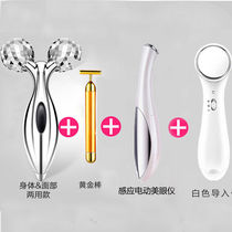 Facial Face Slimming Device V Face Massage Beauty Machine Lift Fastening Double Chin Roller Thin Leg Massage Golden Stick