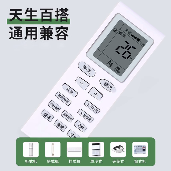 모든 그리스어 에어컨, 모든 포괄 캐비닛, 중앙 에어컨, 모델 및 연도, 다목적 yapof8 에어컨 원격 제어 보드 YBOF15YBOF3YBOF2에 적합합니다. 모든 그리스어 에어컨, 모든 포괄 캐비닛, 중앙 에어컨, 모델 및 연도, 다목적 yapof8 에어컨 원격 제어 보드 YBOF15YBOF3YBOF2에 적합합니다.
