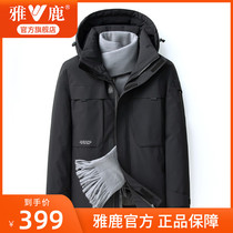 Yalu black down jacket men's short 2021 new men's winter tooling Parker padded coat men's tide brand