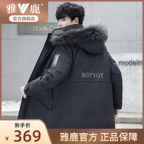 Yose Brand down clothes Mens mid-length 2022 New mens clear cabin Winter mens clothing thickened fur collar jacket