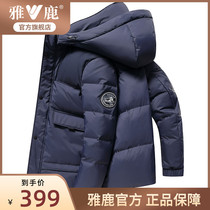 Yose Anti-season 2022 New down jacket Mens hat Short mens Han version Leisure Youth Warm Jacket Tide