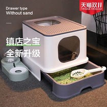 Cat Litter Basin Mega Increase Portable Out of Extra Large Number 30 catwalk Puppet Large hallway type Totally Enclosed Sepal