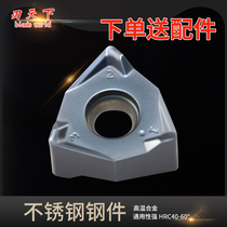 Cutting edge XNEX080608 12TR-ME09 numerical control cutter turning blade CNC milling machine face milling cutter grain