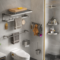 Space Aluminum Folding Towel Rack Hole-Free Toilet Bathroom Shelf Bath Towel Rack Wall-mounted Toilet Toilet