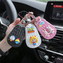 Car keychain leather case new personality creative cartoon car key bag high-end cute lady decoration supplies