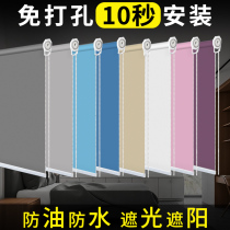 Custom roller blind venetian blinds shading toilet kitchen office lifting curly rolls pull curtains free of punch