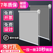 Roller Blind Stiletto Shield Kitchen Toilet Anti-Walking Light Toilet Bathroom Sun-Shading Windows All-Shade Pull-out Curtains