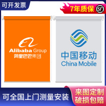 Custom roller shutter pattern Advertising logo Electric lifting company Engineering Banking office All shading shading curtains