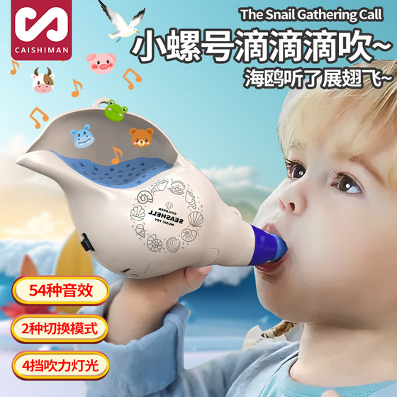 Children's small trumpet animal assembly number 54 sound effects infant baby bird whistle blowing instrument toys
Children's small trumpet animal assembly number 54 sound effects infant baby bird whistle blowing instrument toys