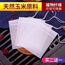 Homemade tea bag bag Disposable tea bubble bag Flower tea tea filter bag Food grade tea bag pumping line filter bag