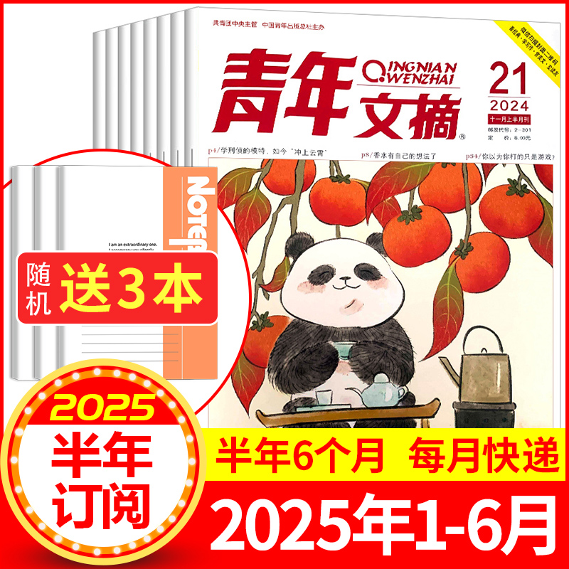 原来78X3D非常适合ITX