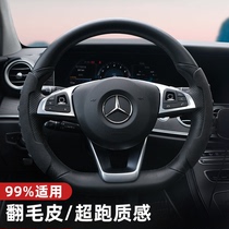Fur steering wheel car to cover winter mens general-purpose anti-slip sleeve Benz BMW car set