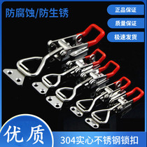 Stainless steel lock catch 304 stainless steel quick clamp adjustable buckle 4001 lock clip box buttoned door bolt clamp