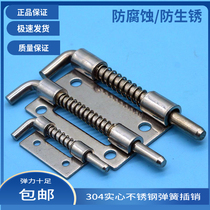 304 stainless steel flat pin hinge bolt hinge spring bolt electric cabinet case up and down door shaft CL225