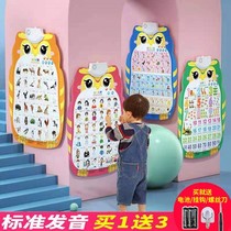 Audiobook Early Church wallchart Baby Literacy Enlightenment pinyin Learn Divine Instrumental Alphabet Wall Stickup Kindergarten Children Toys