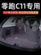 24 LeapMotor C11 트렁크 쿠션 완전히 동봉 된 26 개의 LeapMotor C11 Pure Electric Special Car Trunk Cushion Lower Cushion 모델 24 LeapMotor C11 트렁크 쿠션 완전히 동봉 된 26 개의 LeapMotor C11 Pure Electric Special Car Trunk Cushion Lower Cushion 모델