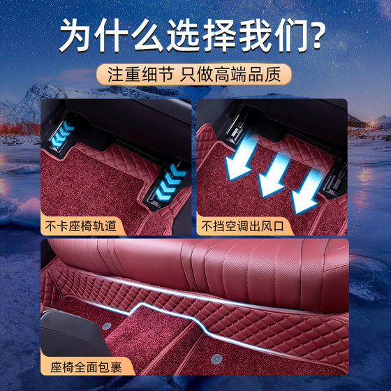 2025 Hongqi H5 발 패드 완전히 둘러싸인 새로운 홍키 h5 특수 별이 빛나는 스카이 카펫 자동차 인테리어 액세서리 액세서리 2025 Hongqi H5 발 패드 완전히 둘러싸인 새로운 홍키 h5 특수 별이 빛나는 스카이 카펫 자동차 인테리어 액세서리 액세서리