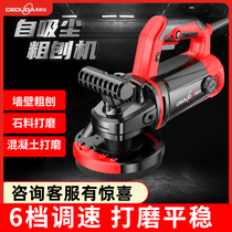 Dust-free pig-wall machine electric shovel-wall machine shoveling grease artifact concrete latex paint ground polishing machine