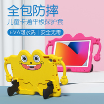 Pollet ipad protective cover 10 2 inch childrens cute anti-fall 2021 new protective case anti-bending bear children 2019 suitable for apple tablet 10 5 soft shell boys and girls children