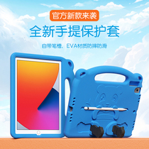ipad protective case 2021 new 10 2 with pen slot ipadpro protective case 9 7 bracket children anti-fall air4 3 cute 2020 all-inclusive apple tablet ipa