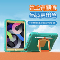 Pollet ipad protective case 10 2 inch drop-resistant new 10 9 thick ipadair3 protective case all-inclusive male and female bracket for mini6 mini 5 soft shell with pen slot 1