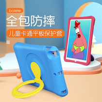 ipad2020 protective case ipad8 new anti-fall Apple tablet ipad7 protective shell 2019 childrens portable air3 all-inclusive ipadpro bracket 10 2