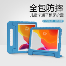 ipadpro protective case with pen slot 2020 new ipad8 protective case air3 anti-fall Apple tablet suitable for mini6 5 bracket 2018 all-inclusive 9 7 inch