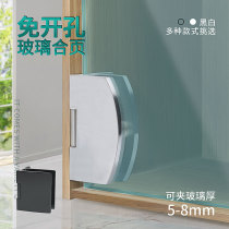Glass Hinge Free Open Pore Wine Cabinet Door Articulated Chain Glass Clip Pet Cabinet Special Door Clip Door Hinge 304 Stainless Steel Clip