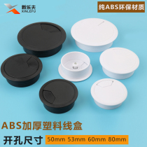 ABS ENVIRONMENTAL PROTECTION PLASTIC COMPUTER OPEN BORE HOLE CLOSURE LID OFFICE TRANSFER TABLE ACCESSORIES THREADING BOX HOLE ROUND COVER PLATE DECORATION LID
