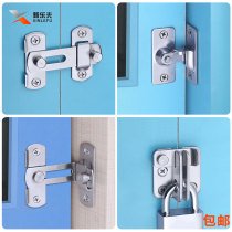 Stainless Steel Safety Bolt Type push Ramen door bolt moving door lock right angle catch 90 degree buckle free of perforated buckle lock