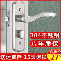 Door lock toilet toilet toilet universal bathroom stainless steel no-key washroom aluminium alloy door handle single tongue