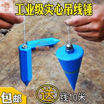 Pendant Wire Pendant Wire Hammer Construction Tool Wire Pendant Wire Tutor Wire Cone V Shaped Line Vertical Line Pendant Vertical Line Hammer