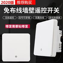 Wireless Dual Control Panel Wired Remote Control Switch 220v Smart Home Living Room Bedroom Casual Sticker 86 Lamp