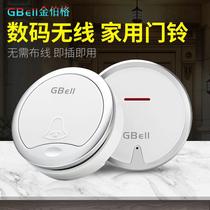 Smart electronic doorbell ultra long distance large volume free of punch for elderly caller