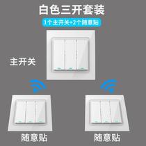 Primary-Secondary Switch Panel Wireless Mobile Switch Home Wireless Wireless Light Control Switch Dual Control Switch Floodlight