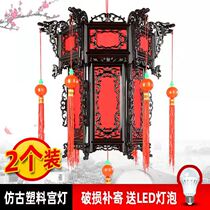 Mid-Autumn Festival National Day festive red balcony lantern ornaments Chinese antique palace lantern hexagonal Teahouse plastic lamp