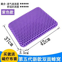 Pregnant women do work artifact butt pad fishing box summer cushion girl butt pain summer clothing factory breathable