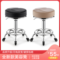 Chair beauty stool with wheels high-end hairdressing shop Net Red personality shampoo barber shop rotating lifting round