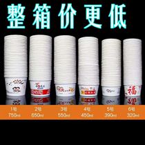 One sex bowl chopsticks set environmentally friendly non-toxic cute thick paper bowl commercial high temperature party picnic fast food bowl