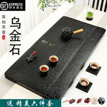 Kung Fu tea table tray (home Wujin Stone tea tray) special tea set high-end new Kung Fu tea Heitou size