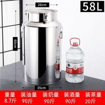 Stainless steel barrel 304 food grade oil barrel wine barrel thick sealed barrel milk transport barrel tea tank edible oil storage
