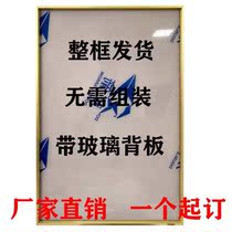 Cross-stitch framed frame self-mounted diamond painting cross-stitch calligraphy photo mounted aluminum alloy frame 16 inches