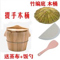 Steamed rice god bucket steamed rice wooden bucket household size Cedar commercial steamer handmade steamer bamboo wood steamed rice Rice