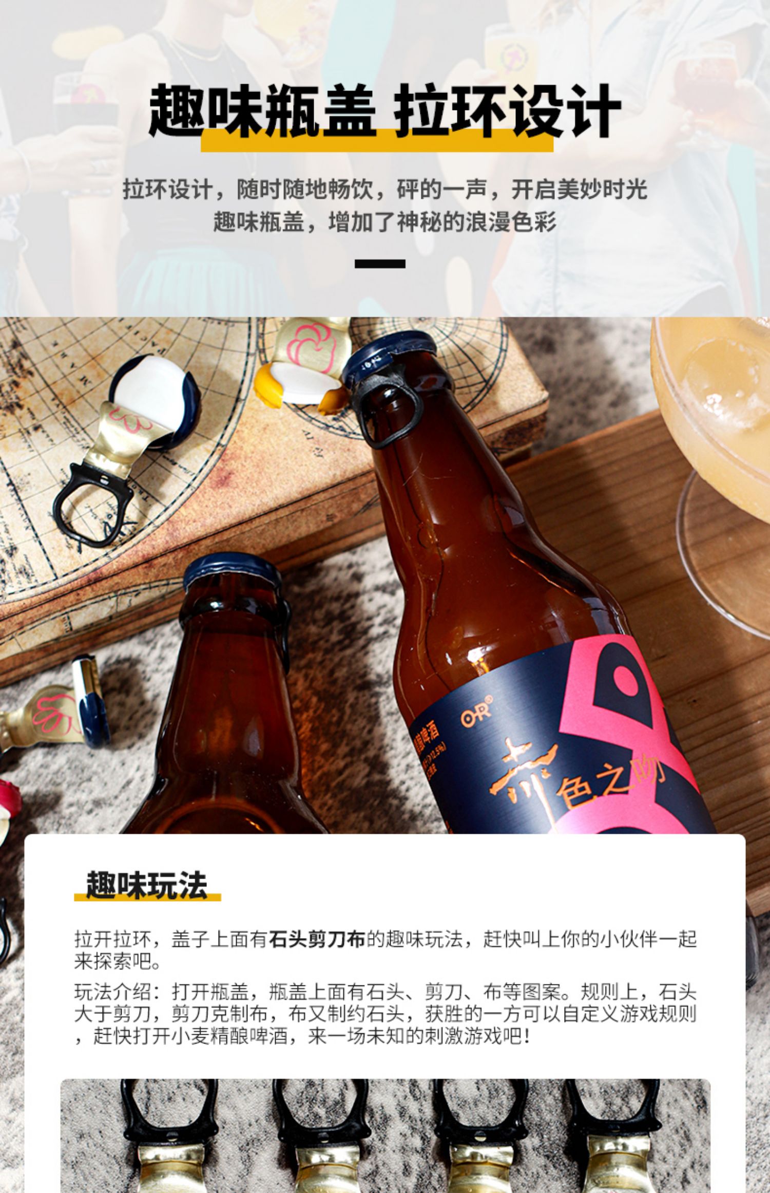 19.8元抢！比利时精酿啤酒330ml×6瓶