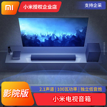 Xiaomi TV Speaker Cinema Edition Home Bar Speaker Echo Wall Speaker Home Theater Wireless Bluetooth Connection