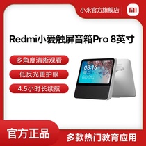Xiaomi Redmi Little Love Touch Screen Speaker Pro8 Little Love Classmates Big Screen Bluetooth Sound AI Intelligent Robot