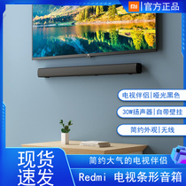 Xiaomi Redmi TV Audio Bar Echo Wall Redmi Speaker Home Cinema Surround Wireless Bluetooth